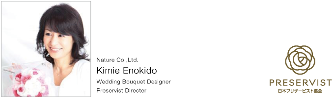 日本プリザービスト協会-代表-榎戸きみえ
